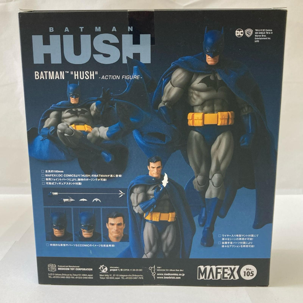 ★MAFEX マフェックス No.105 BATMAN HUSH フィギュア/グッズ
