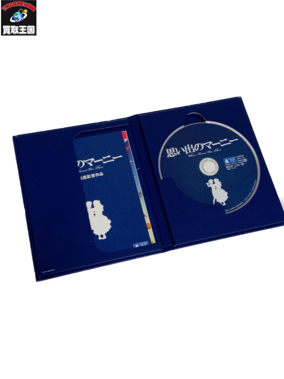 ジブリ 思い出のマーニー Blu-rayDisc フィギュア/グッズ