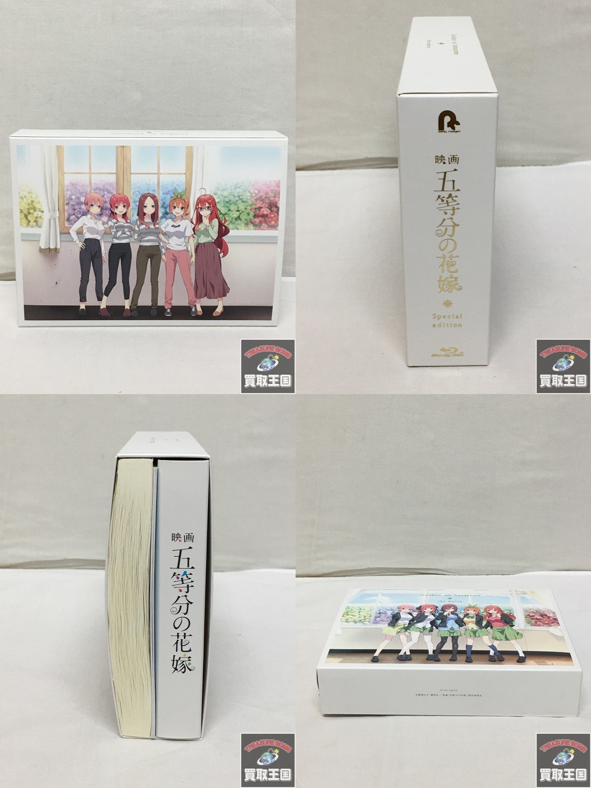劇場版 五等分の花嫁 Blue-ray フィギュア/グッズ