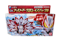 DXブーストマークIXレイズバックル フィギュア/グッズ