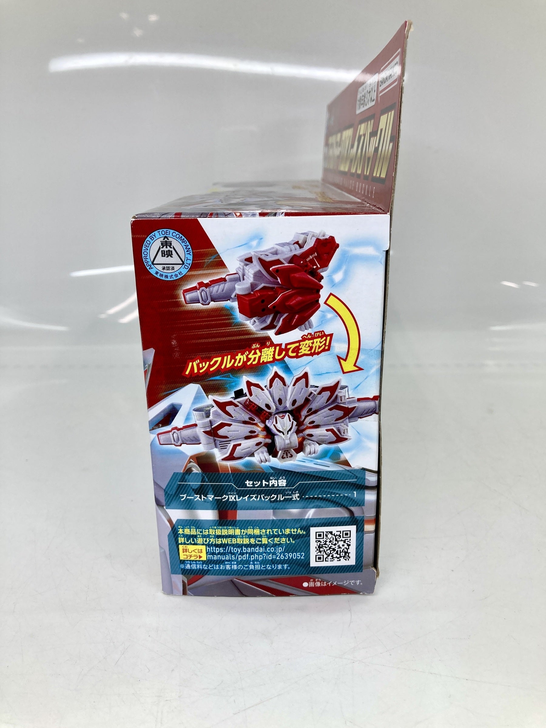 DXブーストマークIXレイズバックル フィギュア/グッズ