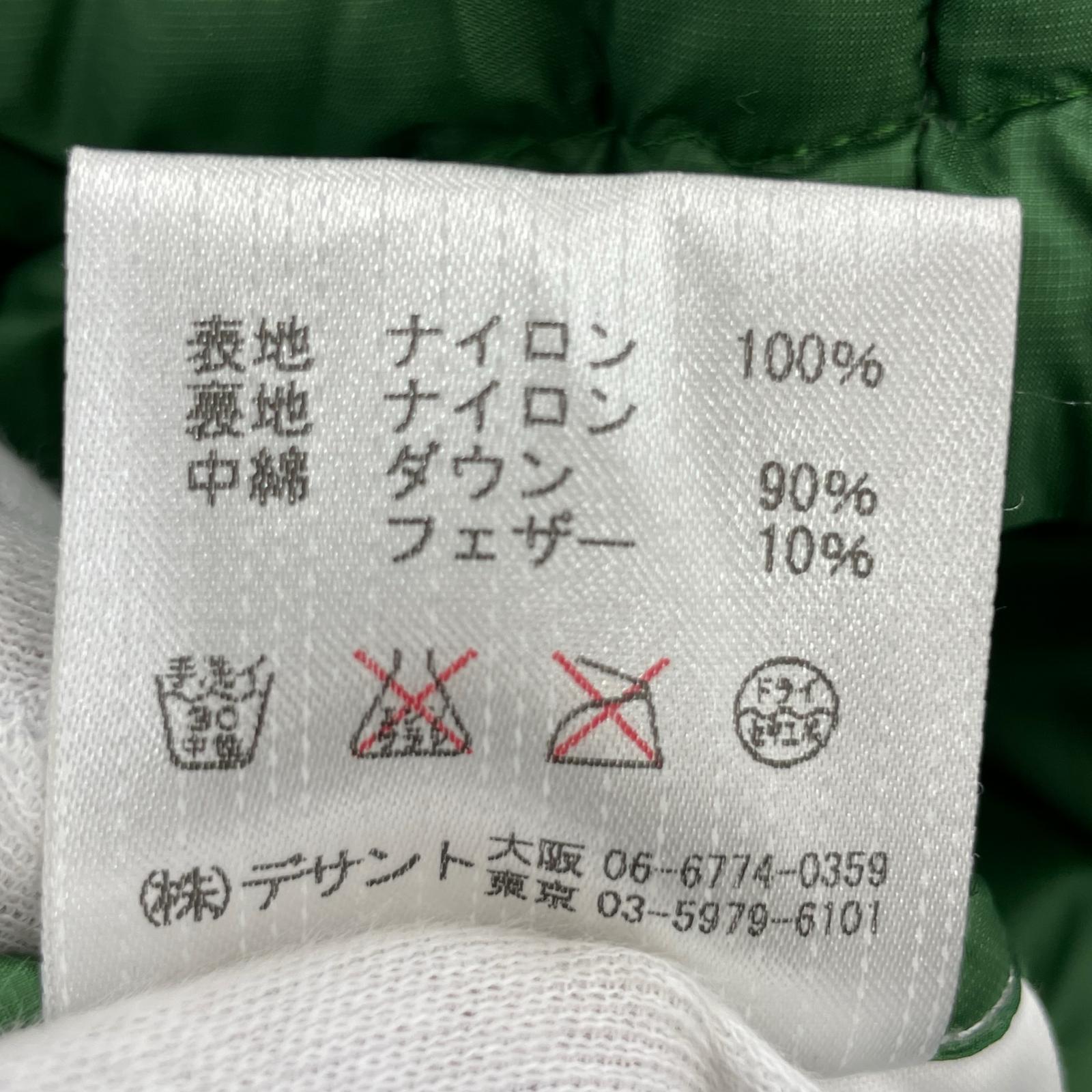 その他アウター MARMOT コンパクトダウンジャケット 緑 L グリーン