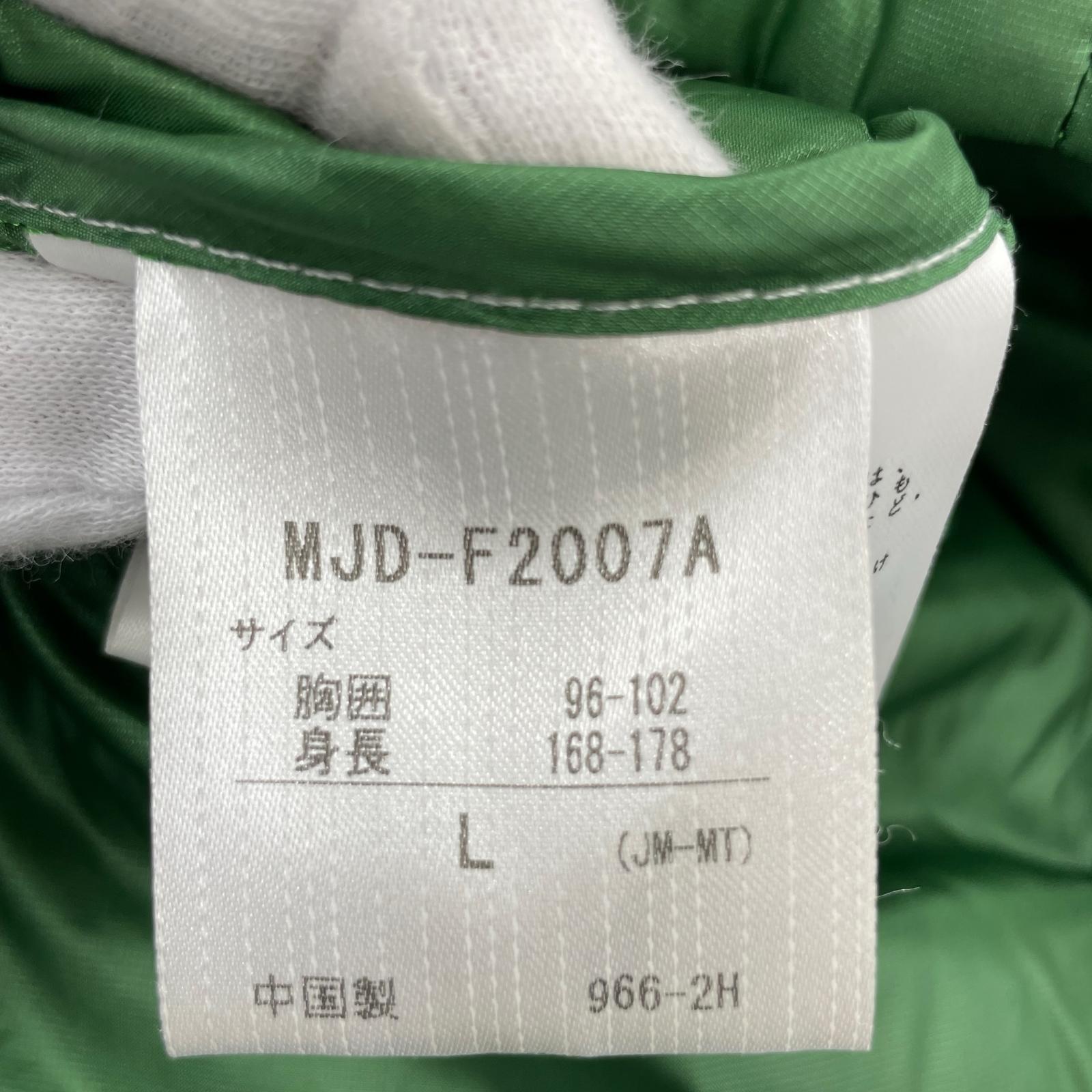 その他アウター MARMOT コンパクトダウンジャケット 緑 L グリーン