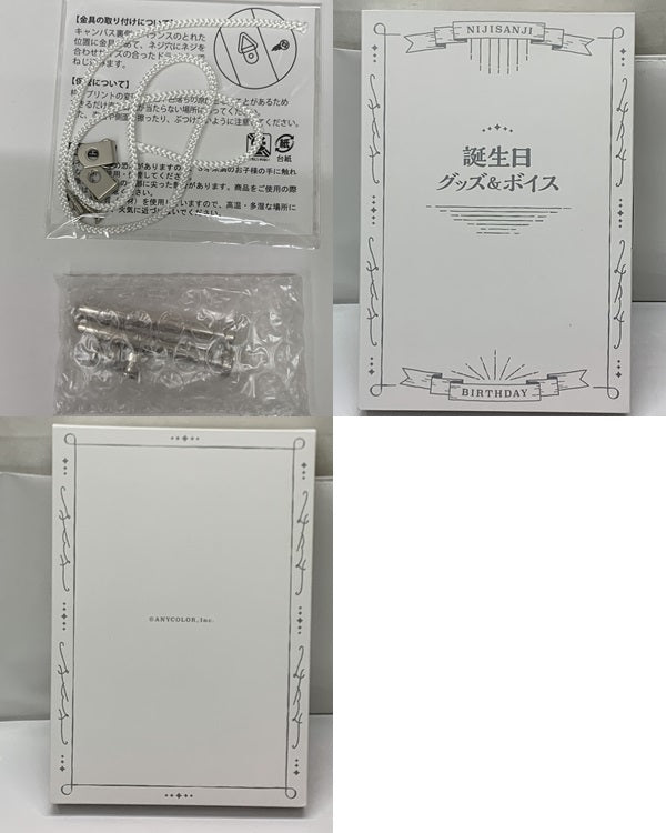 叶 誕生日グッズフルセット 2023 フィギュア/グッズ