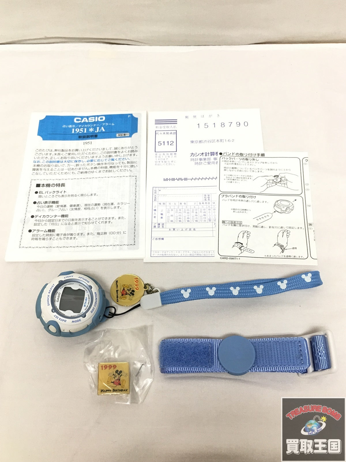 ディズニーG-SHOCK フィギュア/グッズ