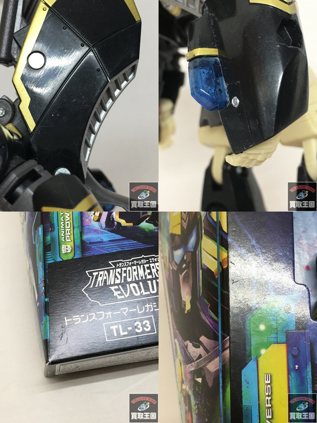 レガシー TL-33 プロ?ル フィギュア/グッズ