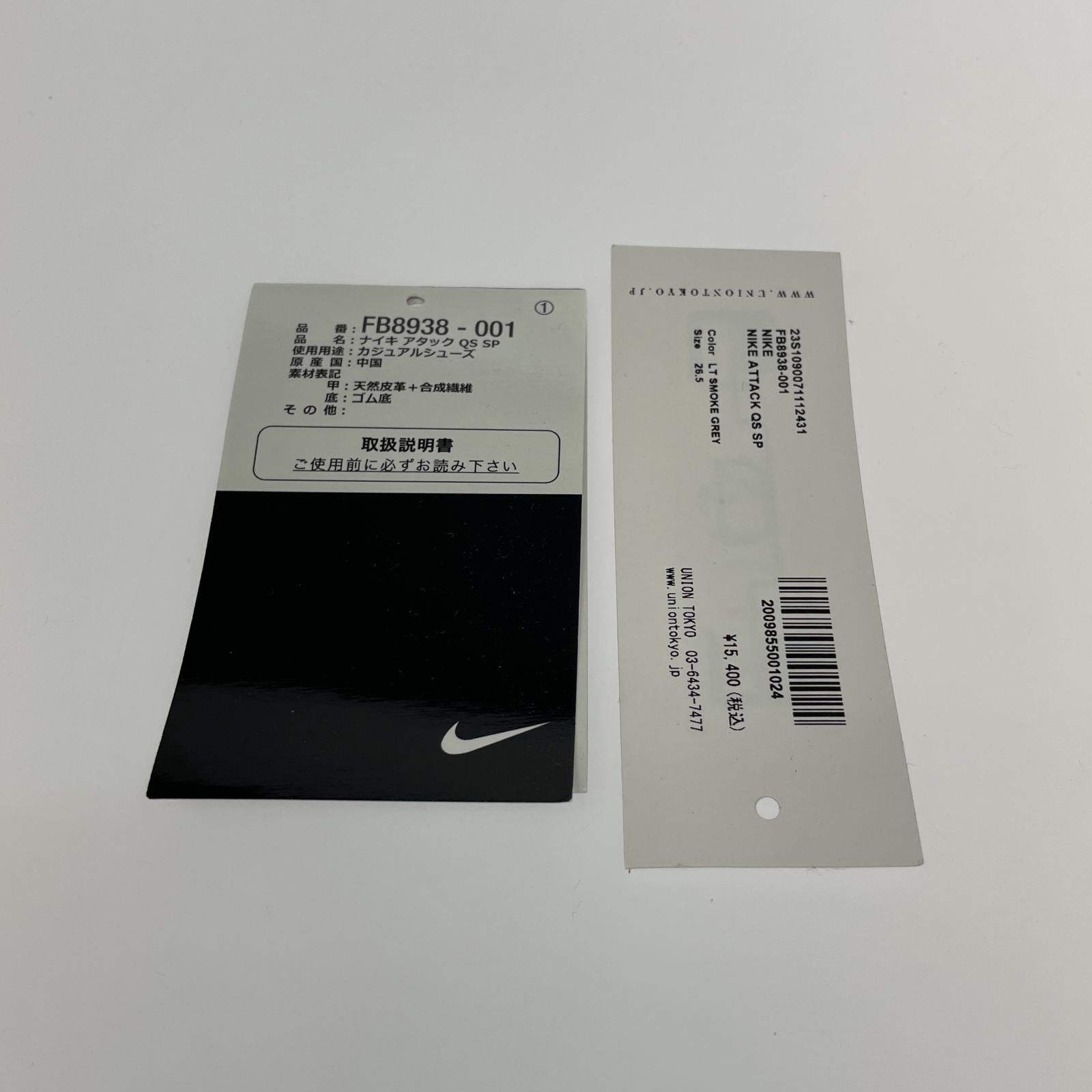 スニーカー NIKE MAC ATTACK OG (26.5) 26.5cm (US8 1/2 UK8 EU43) グレー
