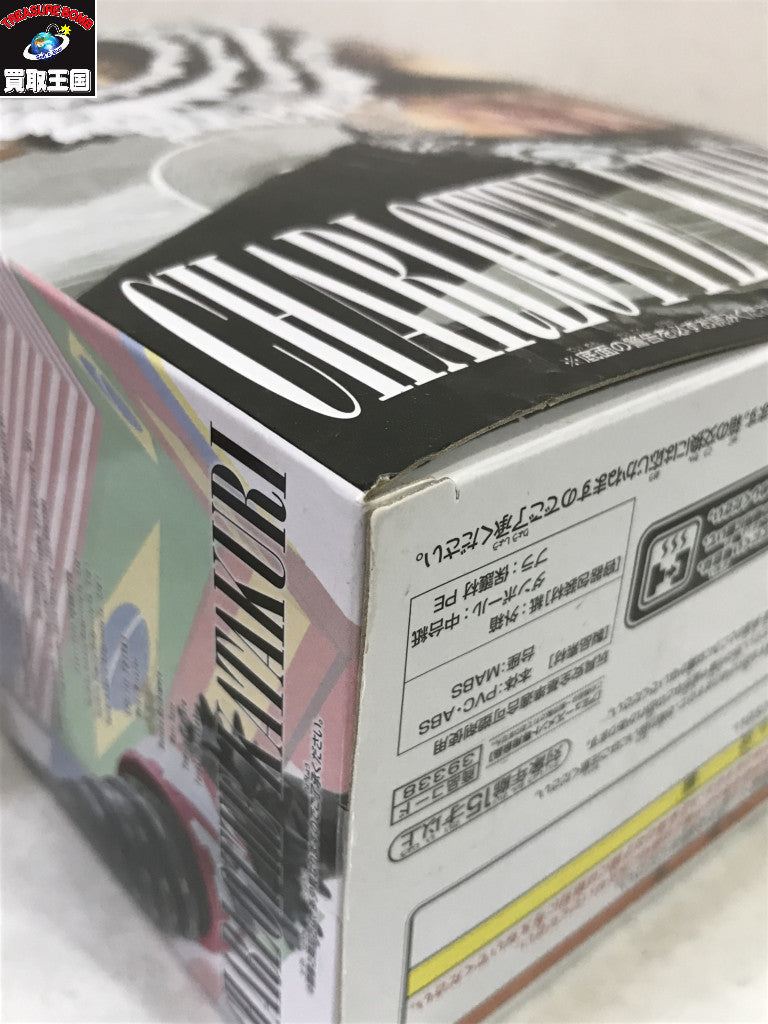 ワンピース BWFC カタクリ 鬼滅 フィギュア/グッズ