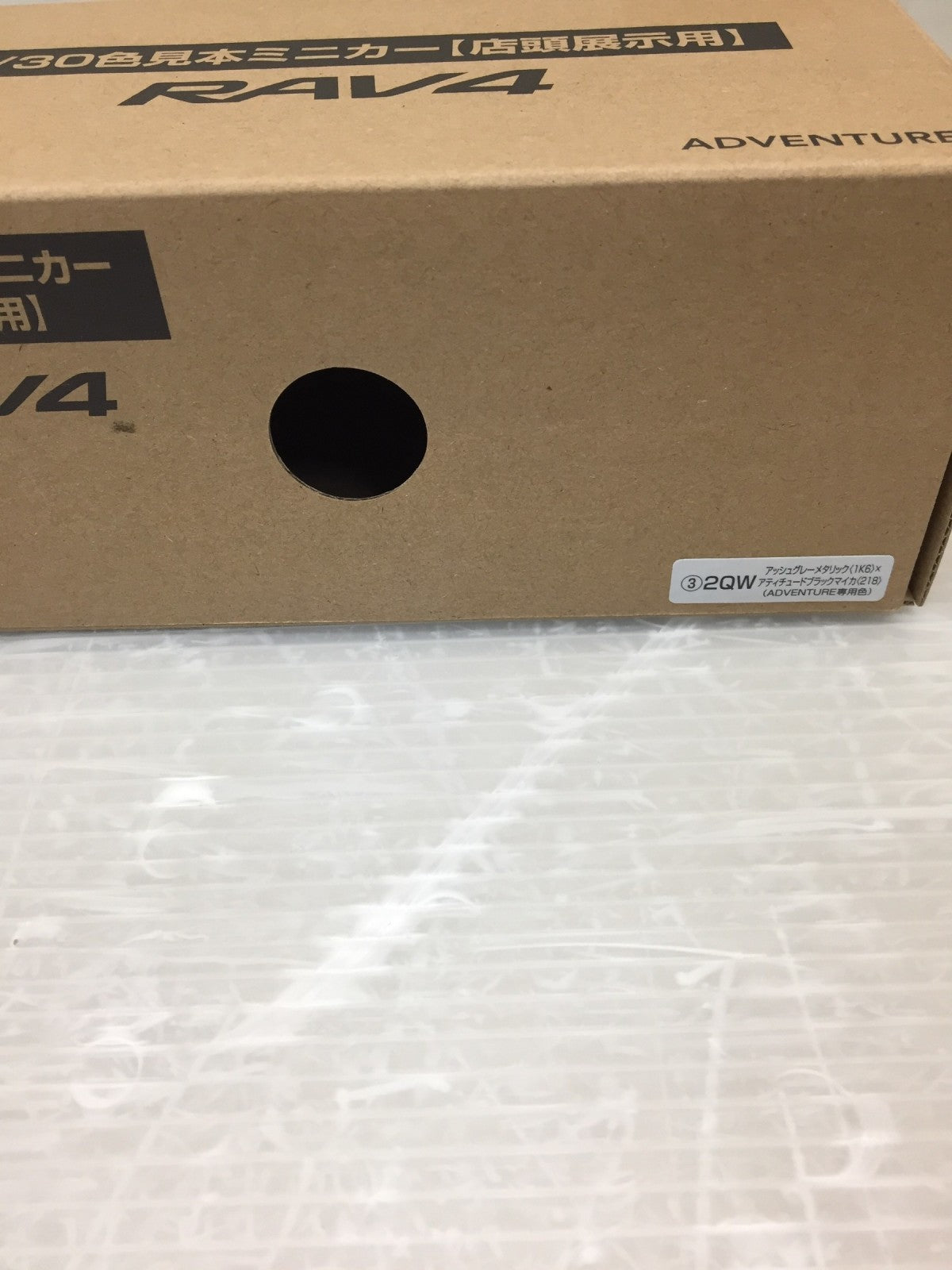 カラーサンプル 1/30 RAV4 アドベンチャー アッシュグレーxブラックマイカ カラーサンプル