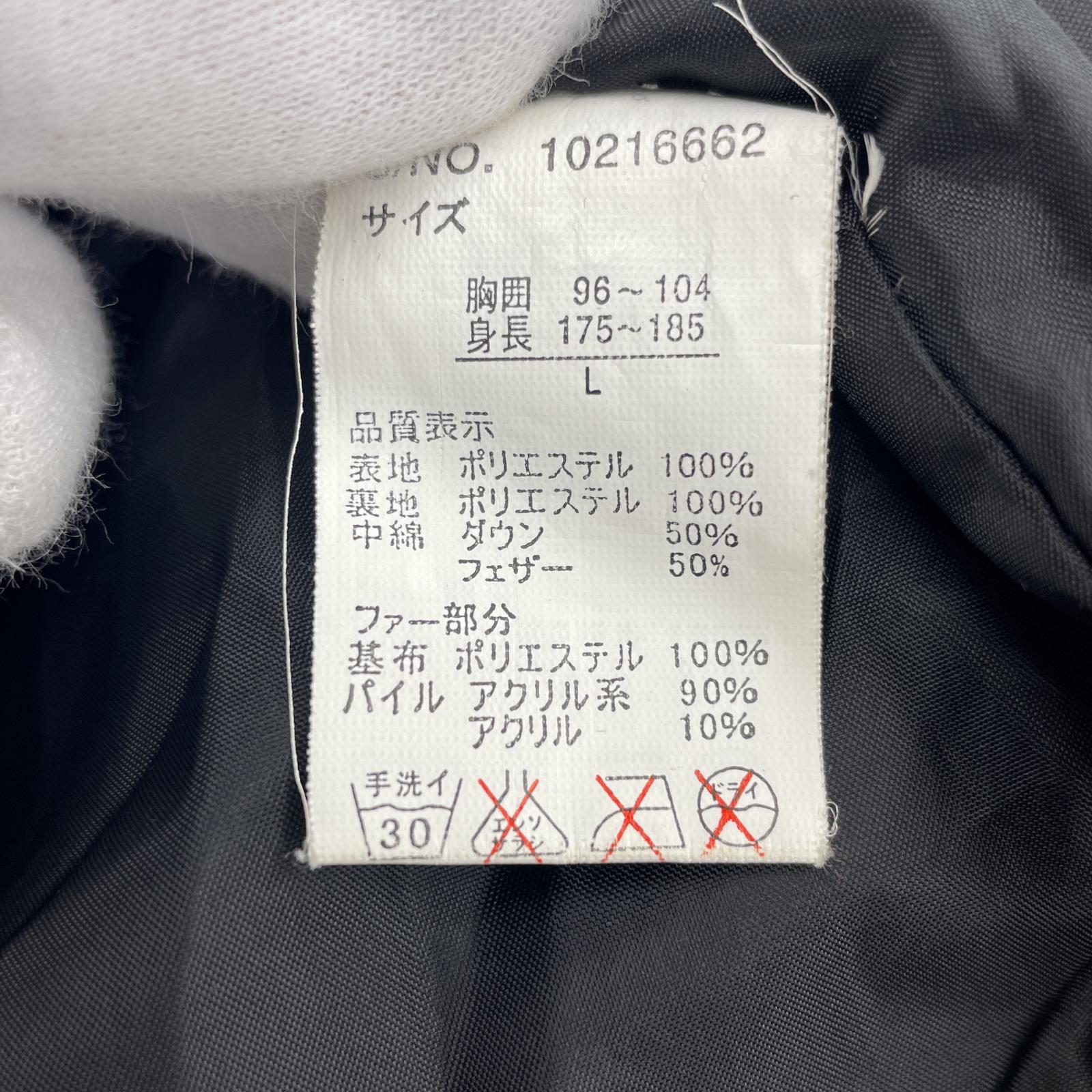 その他アウター penfield ダウンジャケット L L ブラウン