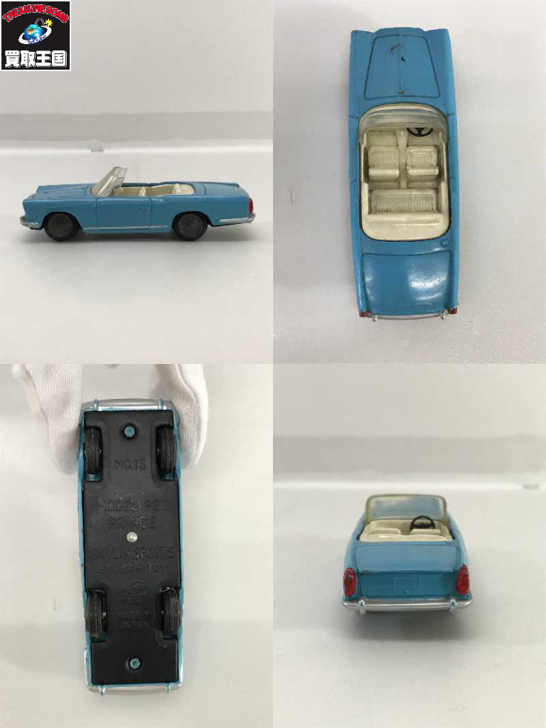 ASAHITOY スカイライン スポーツ ミニカーその他