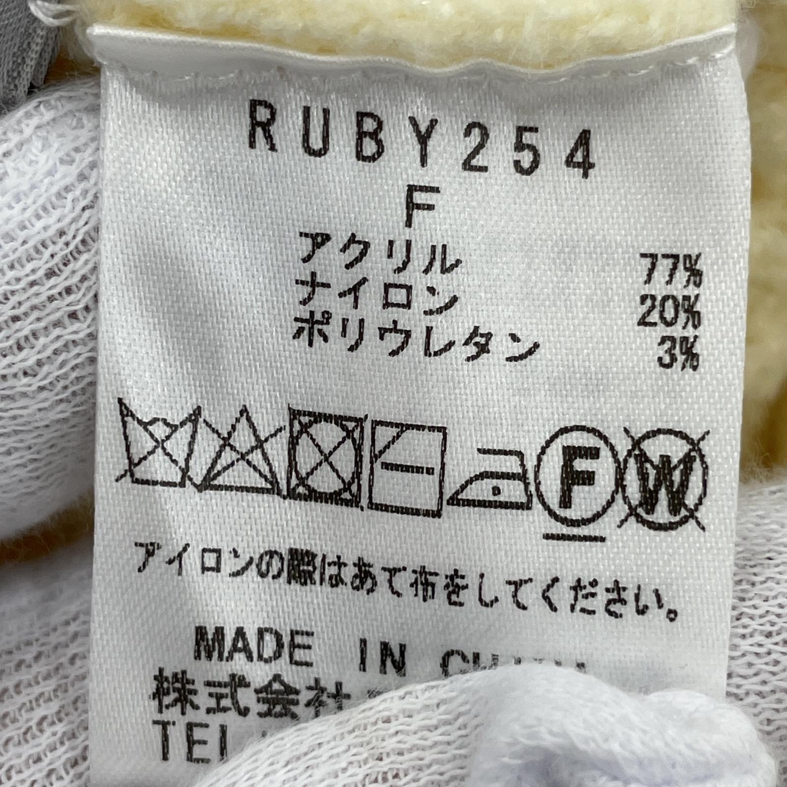 その他アウター RUBY AND YOU ボタンニットワンピース /アイボリー