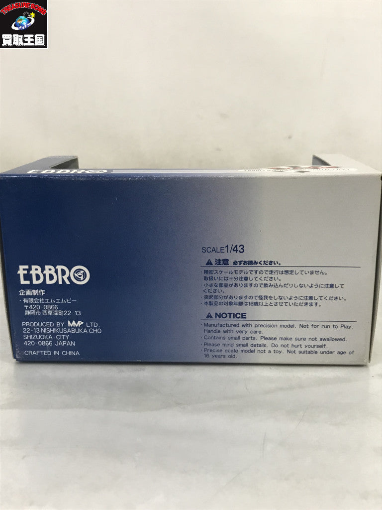 エブロ 1/43 日産 R382 1969 #23 534 スケールカー
