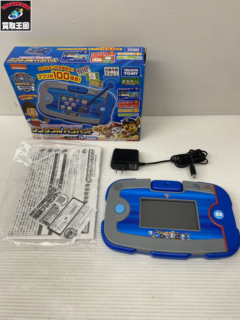 PAW PATROL ワンダフルパウパッド フィギュア/グッズ