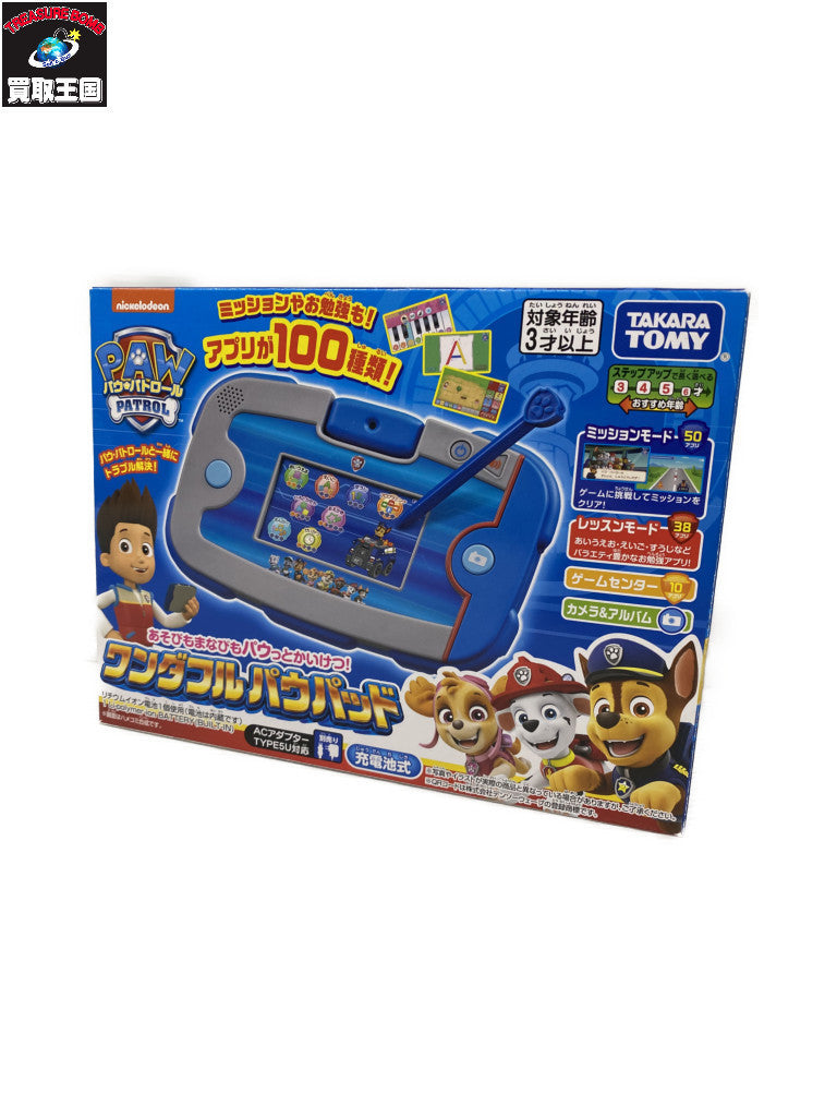 PAW PATROL ワンダフルパウパッド フィギュア/グッズ