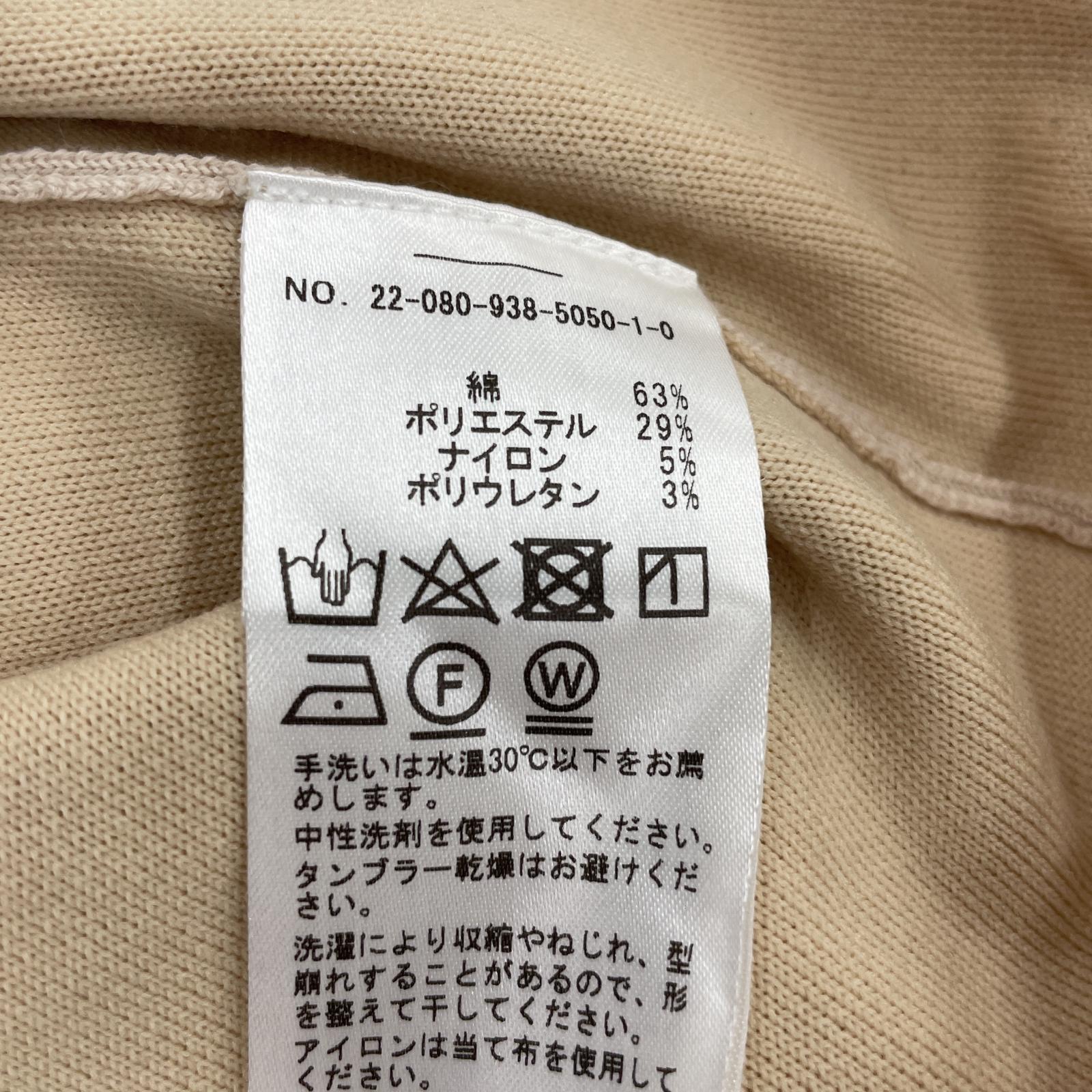 その他トップス VERMEIL par iena ニットセーター ベージュ ベージュ