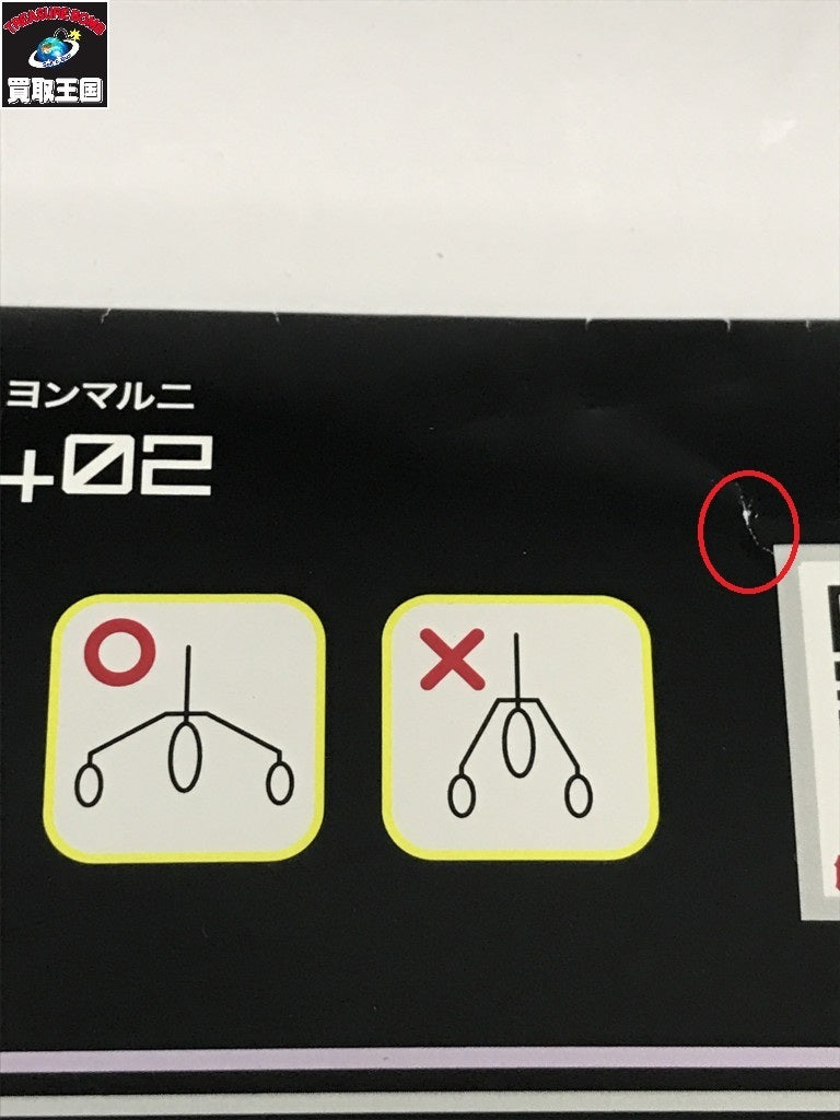 ゼログラビティ 402 その他ルアー