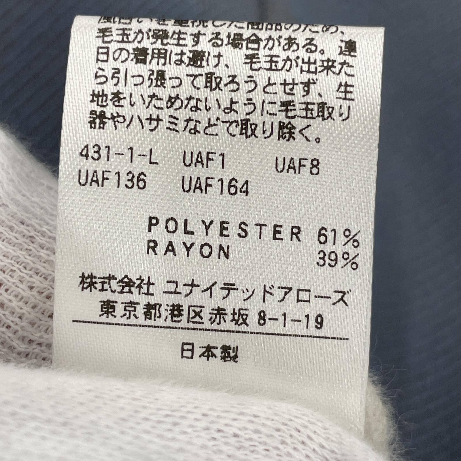 その他ボトムス 6 ROKU センタープレスパンツ 青 34 8614-202-0597 34 ブルー