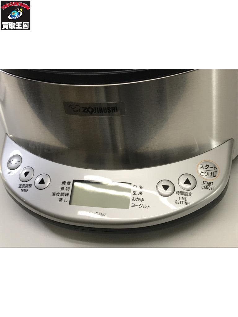 自動調理なべ 象印 EL-CA60 EL-CA60 キッチン家電