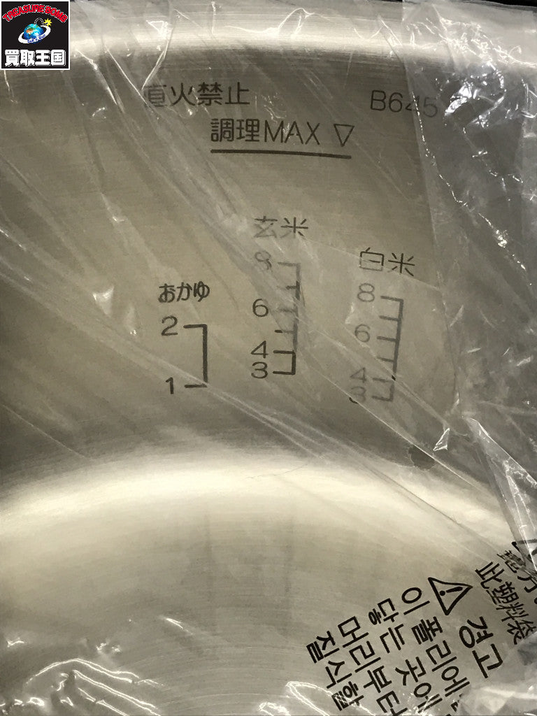 自動調理なべ 象印 EL-CA60 EL-CA60 キッチン家電