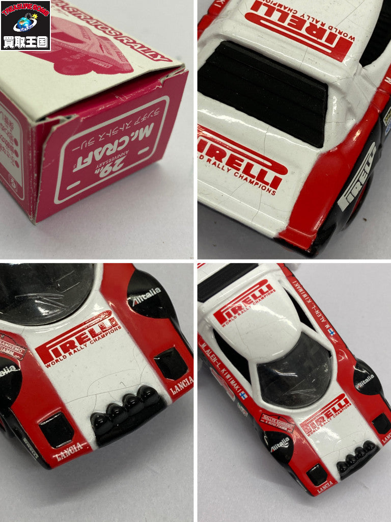 トミカ ミスタークラフト ランチア ストラトス ラリー トミカ