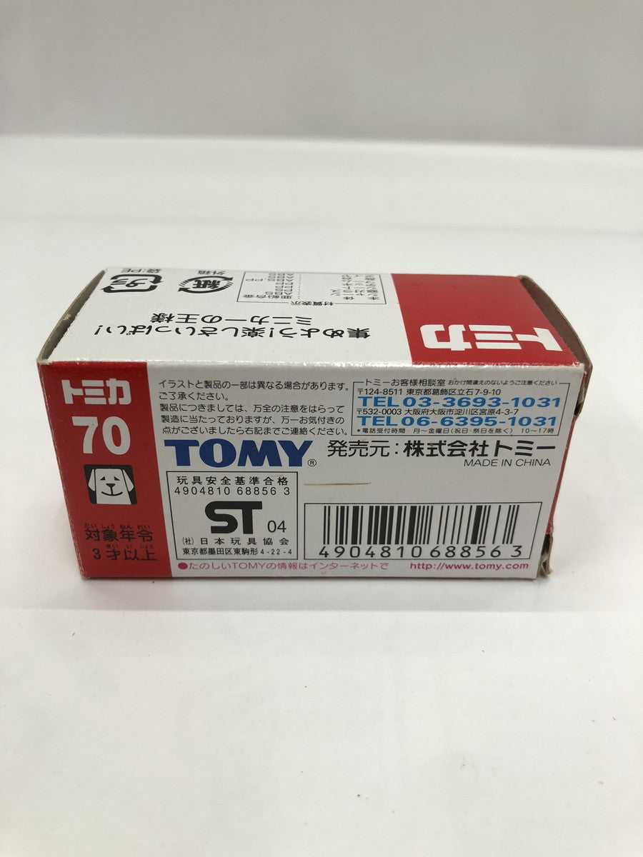★トミカ いすゞエルフ 高所作業車 (サック箱) 070 トミカ