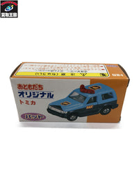 ★おともだち オリジナル トミカ のりものキッズ ブック&タック パット トミカ