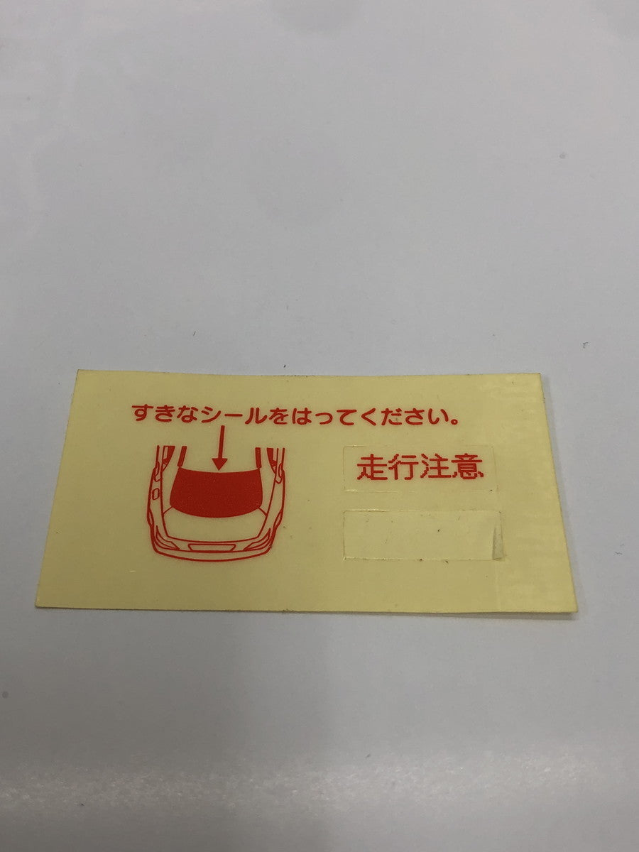 こだわりパトカー マークX覆面パトカー仕様 トミカ