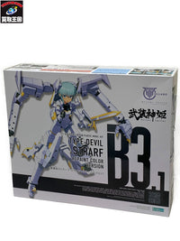 メガミデバイス×武装神姫 悪魔型ストラーフ リペイントカラー フィギュア/グッズ