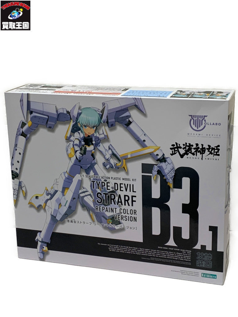 メガミデバイス×武装神姫 悪魔型ストラーフ リペイントカラー フィギュア/グッズ