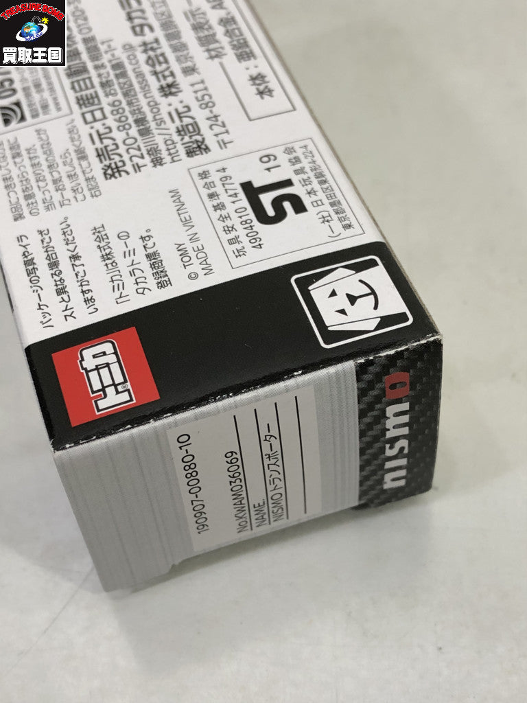 トミカ NISMO MODEL CAR COLLECTION トミカ