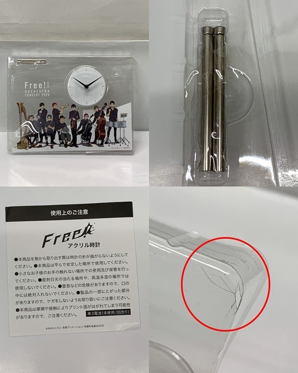 Free! オーケストラコンサート 2020 アートクロック フィギュア/グッズ