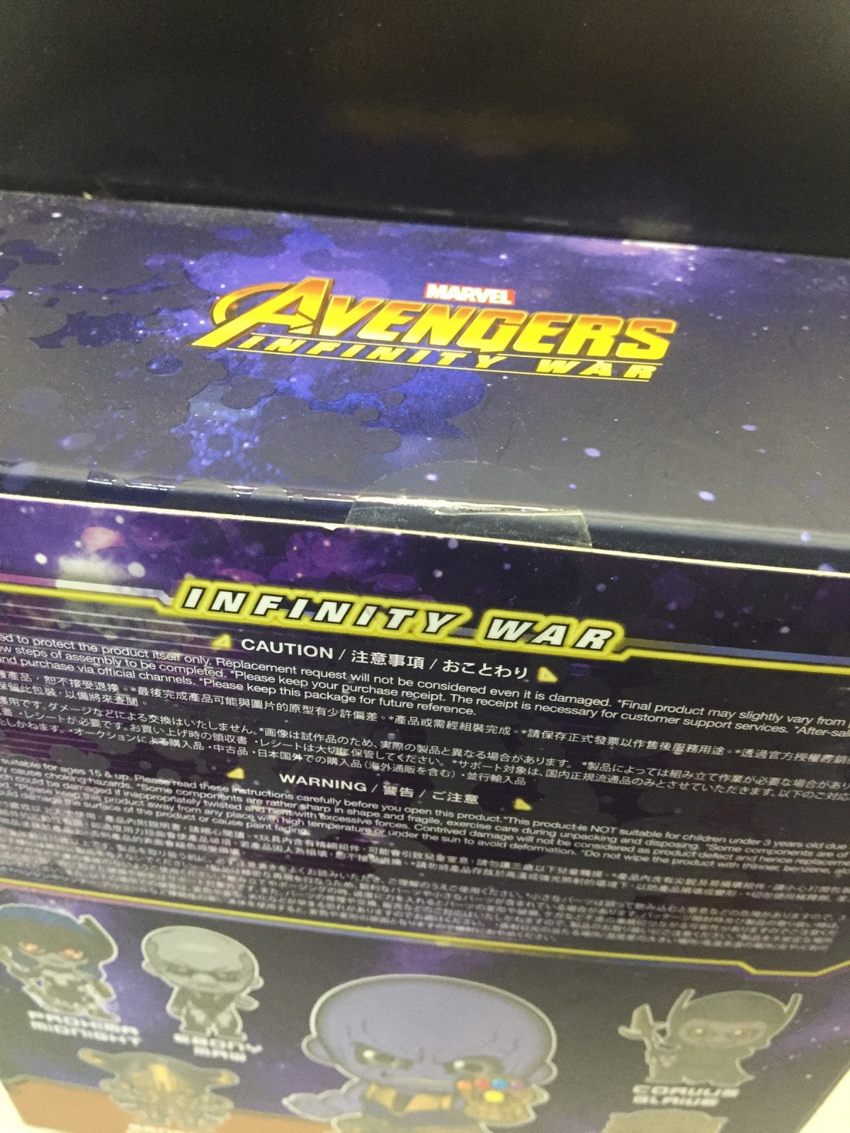コスベイビー サノス ブラックオーダー フィギュア/グッズ
