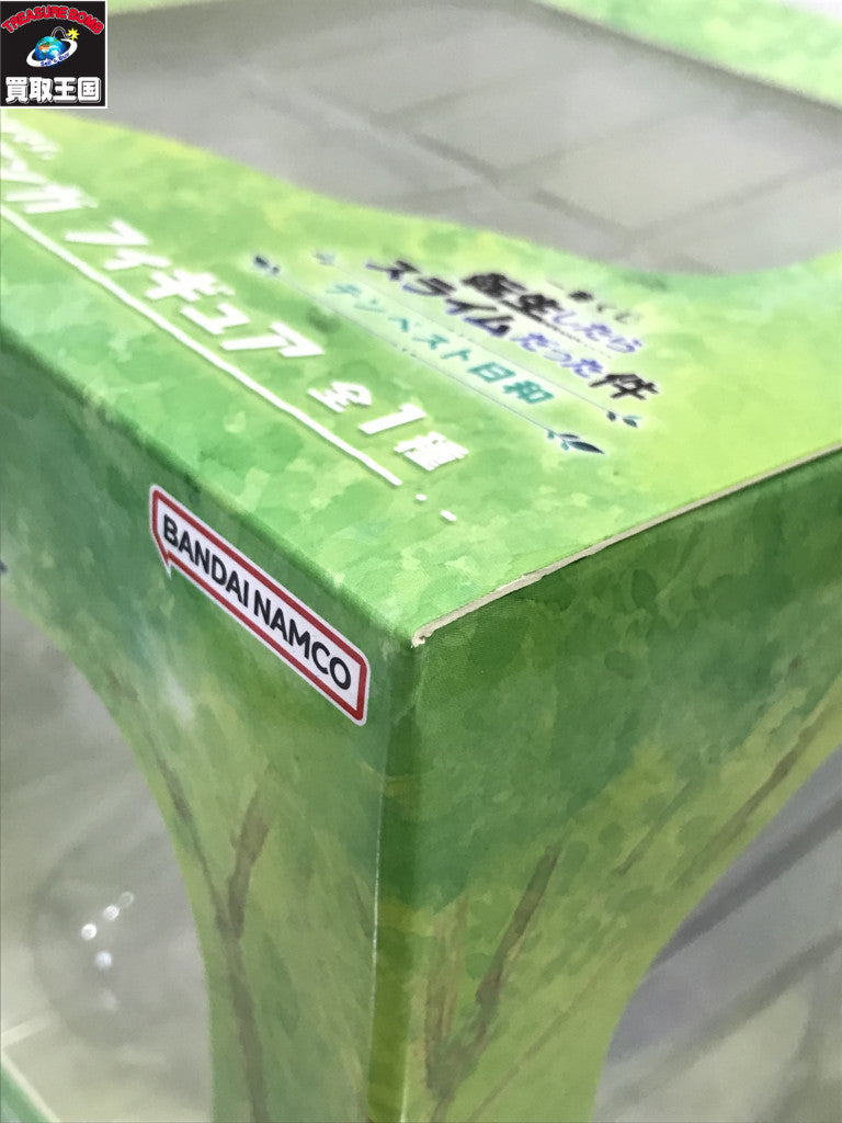 転スラ ラストワン賞 リムルとランガ フィギュア フィギュア/グッズ