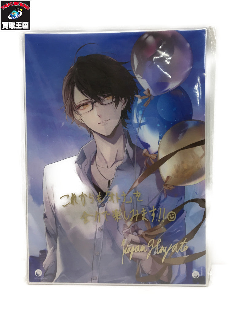 加賀美ハヤト 誕生日グッズ 2021 アクリルパネル フィギュア/グッズ