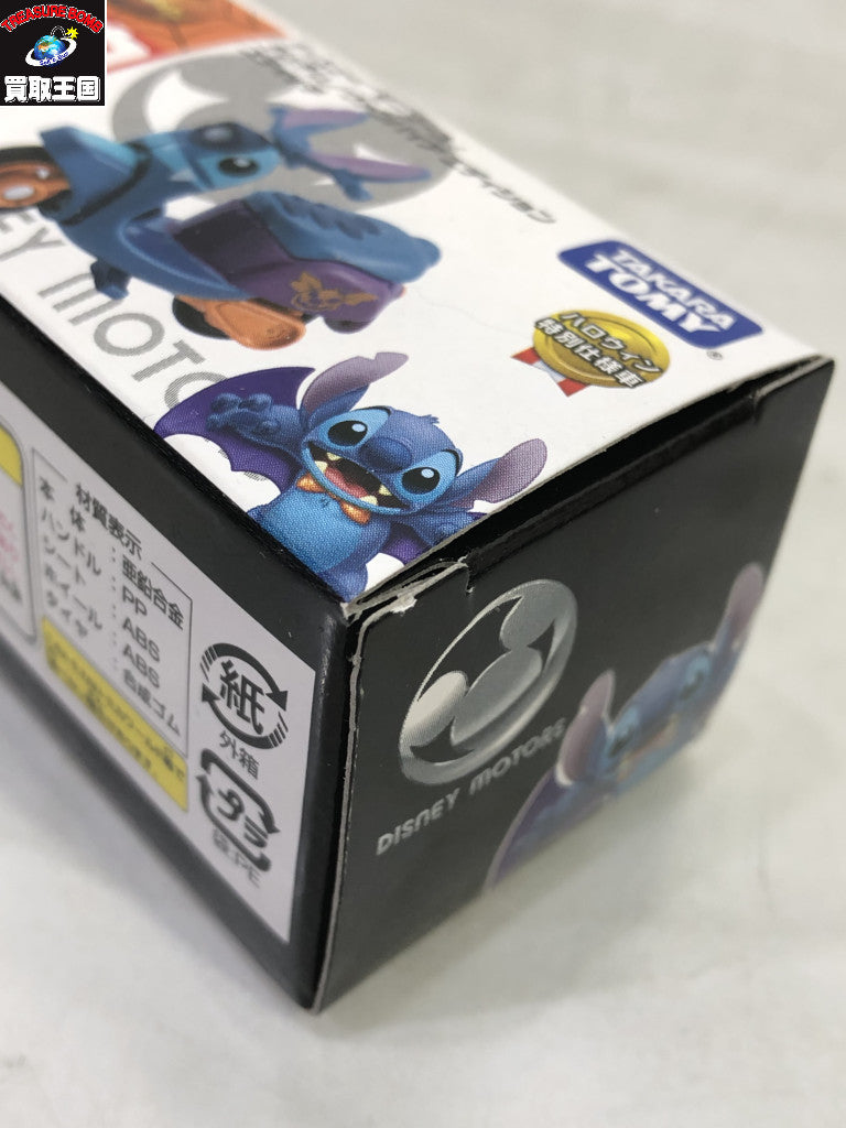 トミカ ディズニーモータース チムチム ヴァンパイア エディション スティッチ フィギュア/グッズ