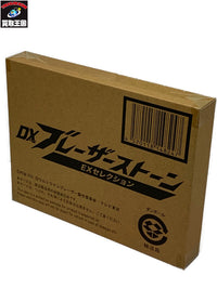 ウルトラマン DXブレーザーストーン フィギュア/グッズ