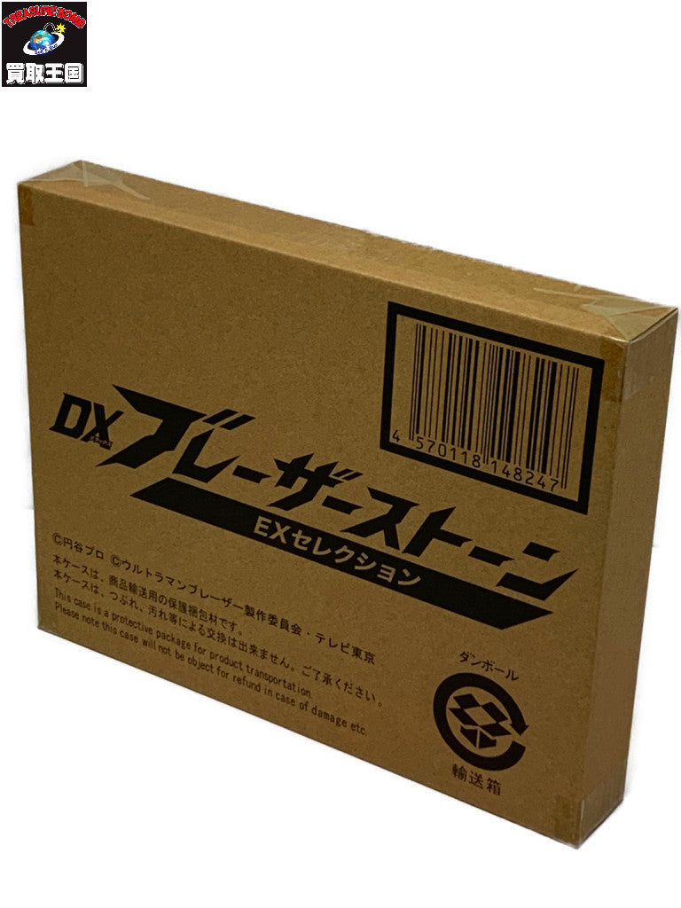 ウルトラマン DXブレーザーストーン フィギュア/グッズ
