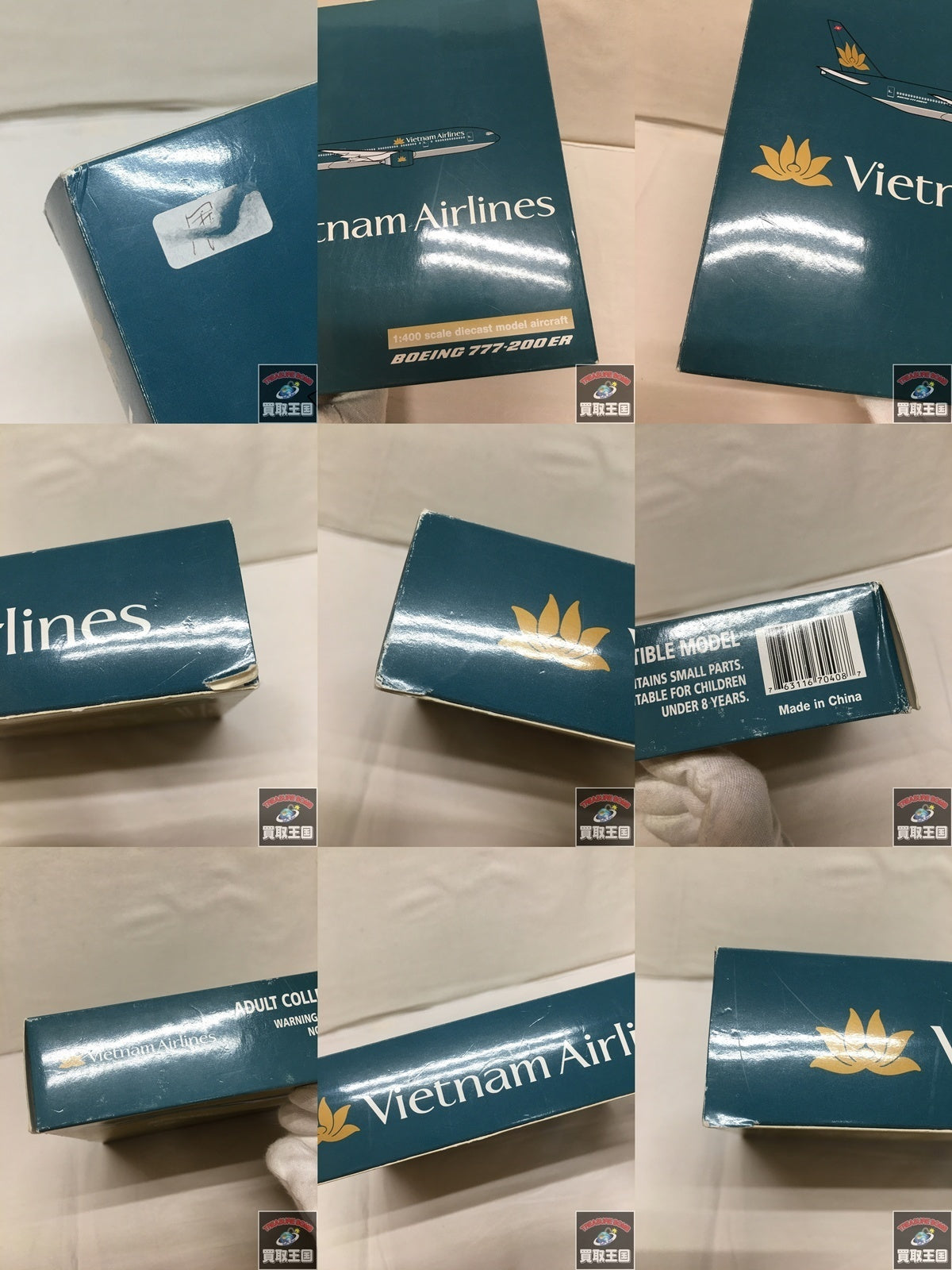 Geminijets 1/400 BOEING777-200ER ベトナム航空 ミニカーその他