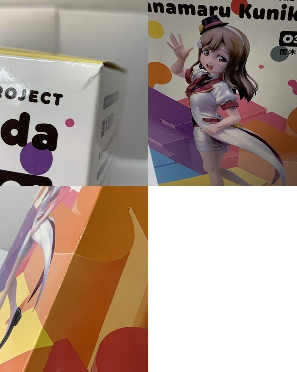 ラブライブサンシャイン 1/8 バースデーフィギュアP 国木田花丸 フィギュア/グッズ