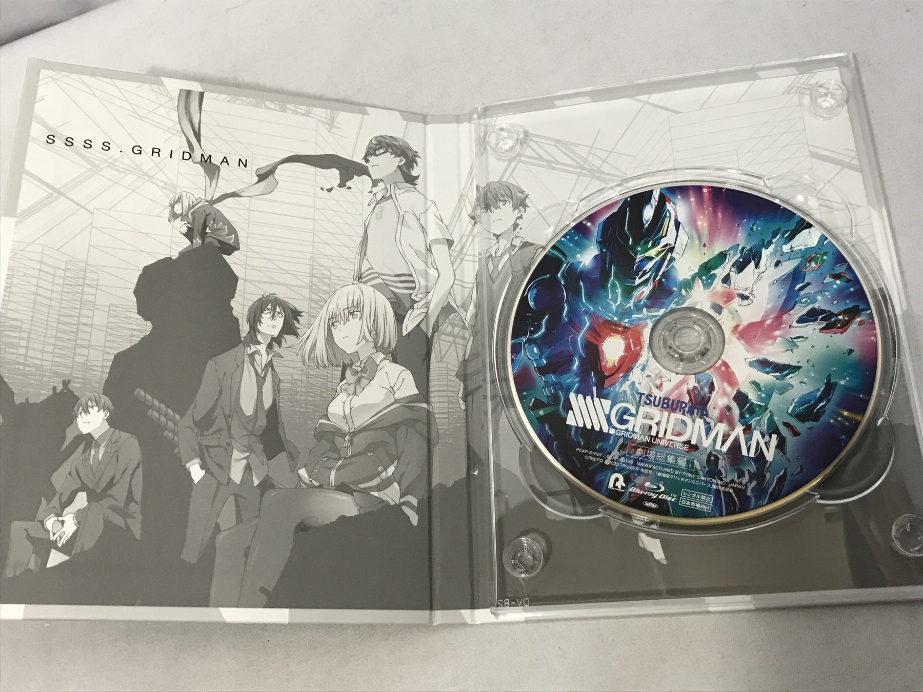 Blu-ray SSSS.グリッドマン 劇場総集編 フィギュア/グッズ