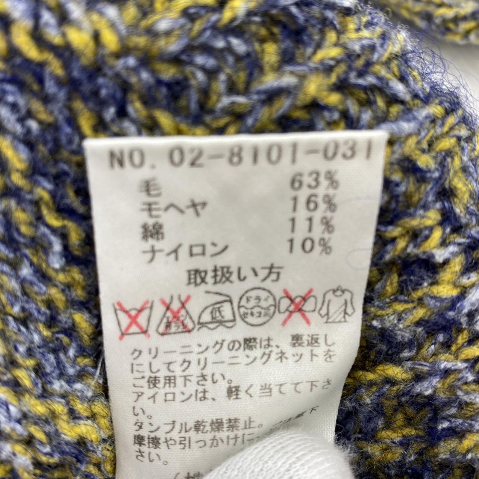 その他トップス boussole ミックスカーディガン