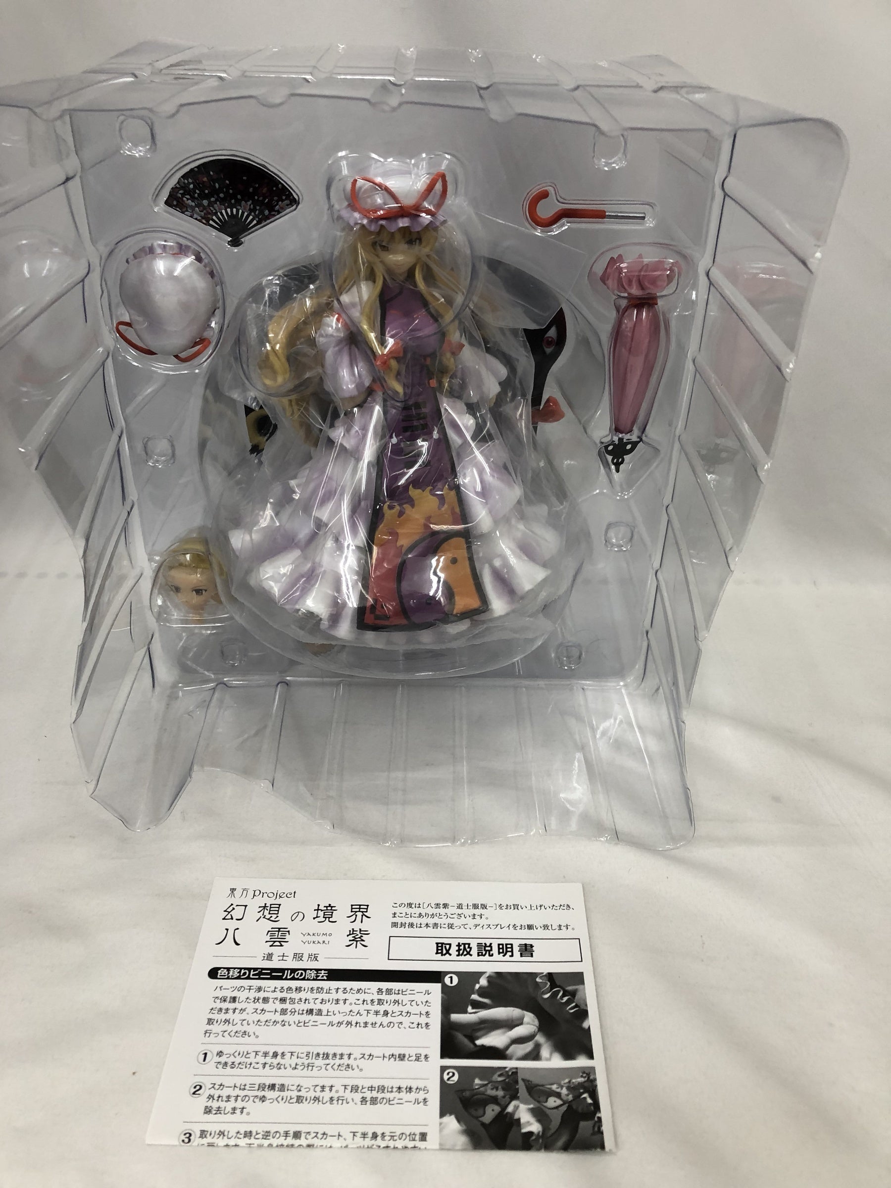 キューズQ “幻想の境界" 八雲紫 道士服版 フィギュア/グッズ