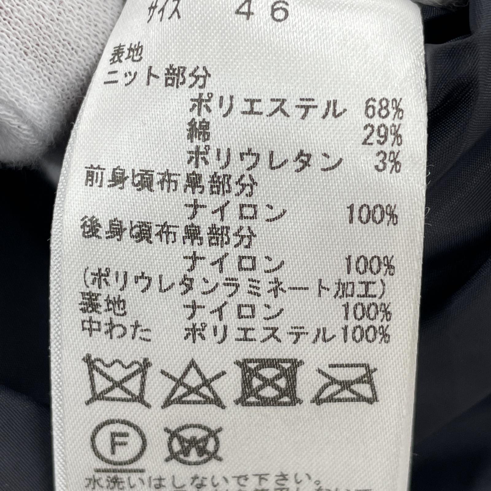 その他トップス TOGA(VIRILIS)/Coating taffeta vest/パデッドベスト/46/グリーン 46
