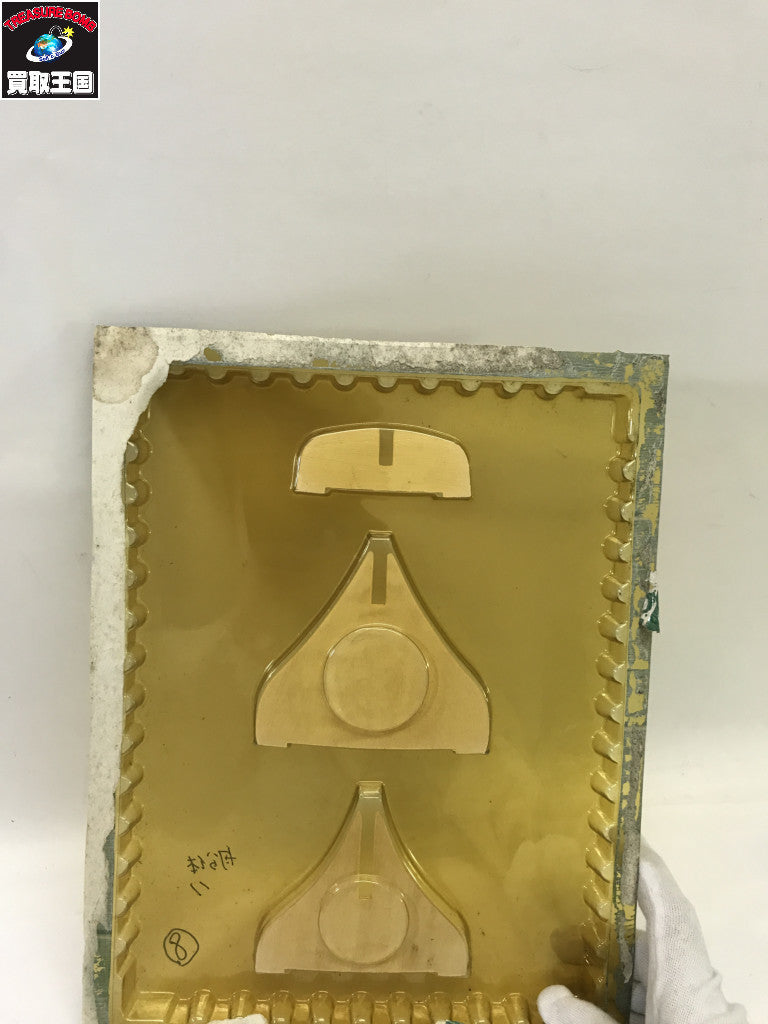 戦艦大和を作る 冊子とパーツのみセット その他小物