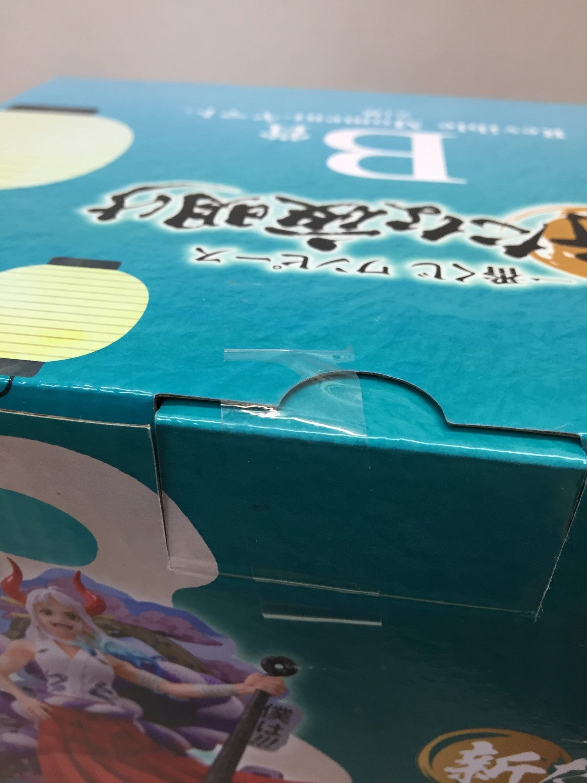 OP B賞 ヤマト Revible Moment 新たな夜明け フィギュア/グッズ