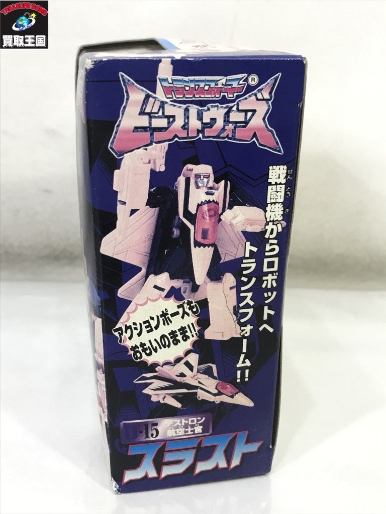 タカラ トランスフォーマー ビーストウォーズ スラスト フィギュア/グッズ