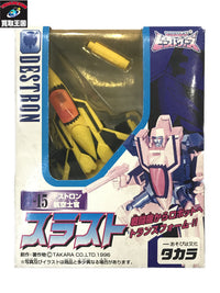 タカラ トランスフォーマー ビーストウォーズ スラスト フィギュア/グッズ