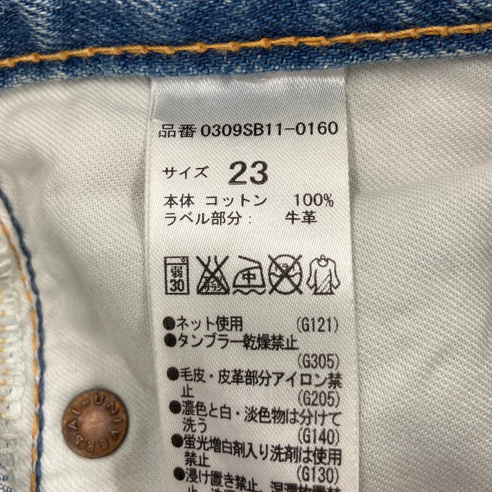 その他ボトムス SLY クラッシュデニムパンツ ブルー