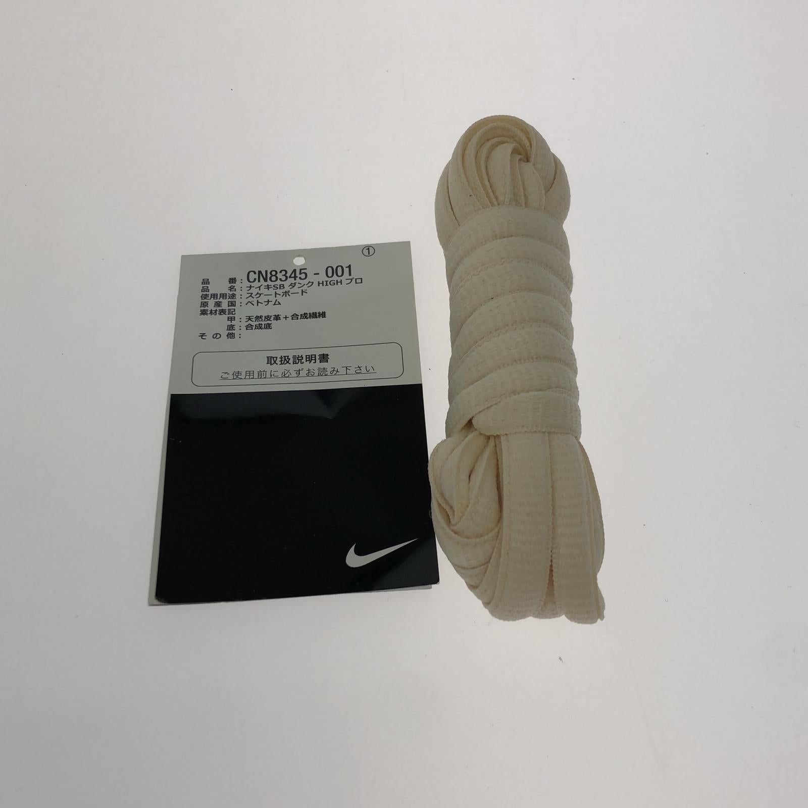 スニーカー NIKE CN8345-001 SB Dunk High Easter Spectrum (26) 26cm (US8 UK7 1/2 EU42) マルチカラー